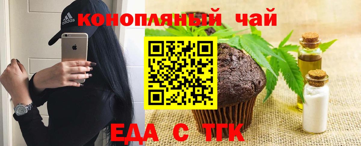  КОКАИН Геленджик