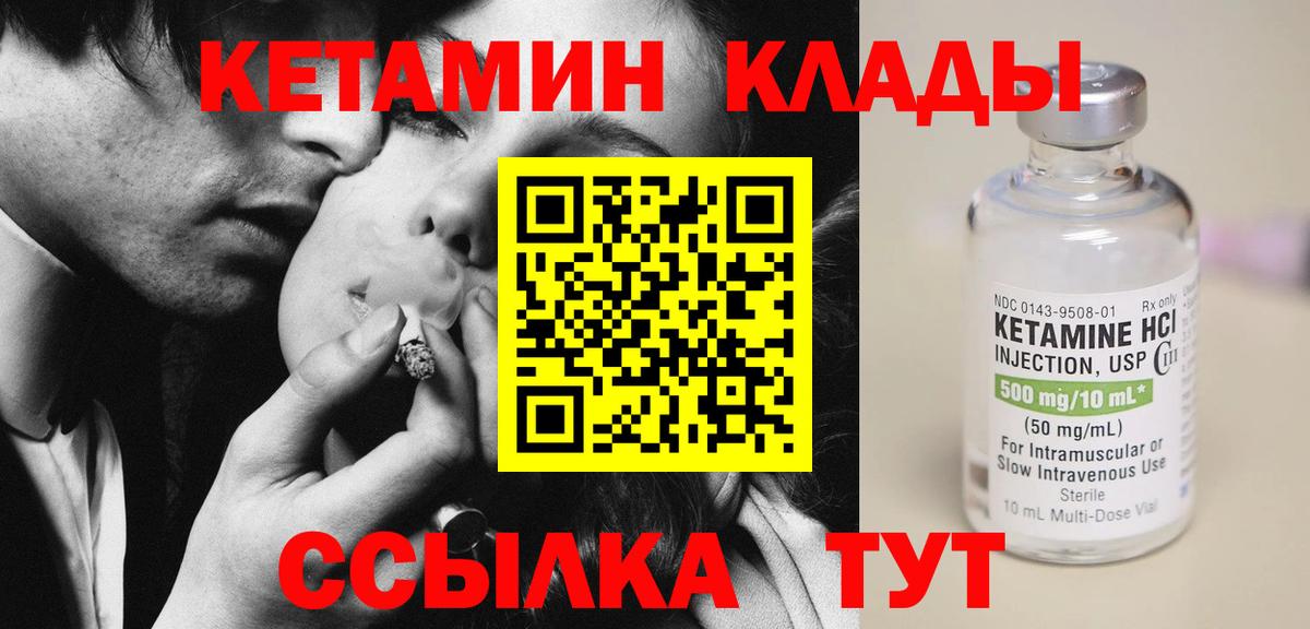 Геленджик  Вход с VPN  Меф МЯУ МЯУ кристаллы  Бошки Шишки  ГАШ  ГАШ 