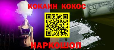 кокс Кимры