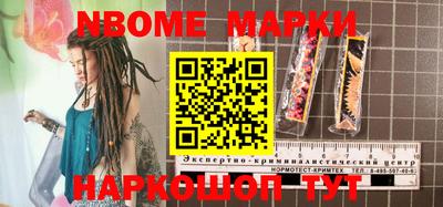 кокс Кимры