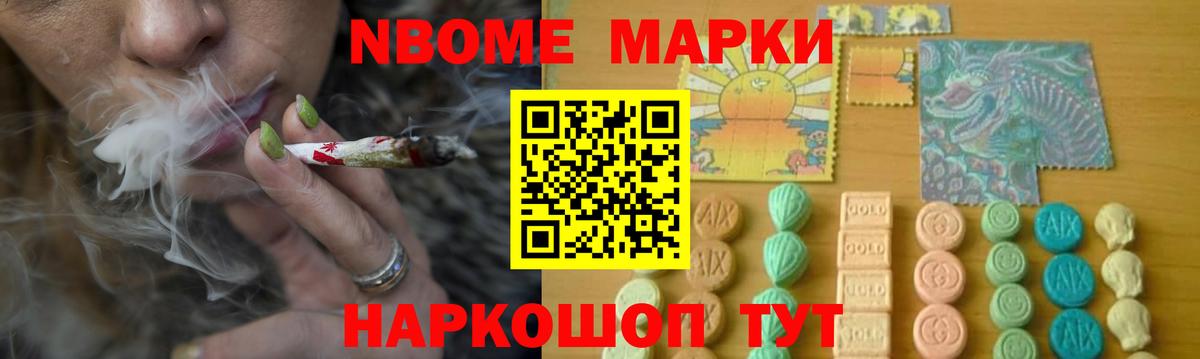 Лсд 25 экстази ecstasy Геленджик