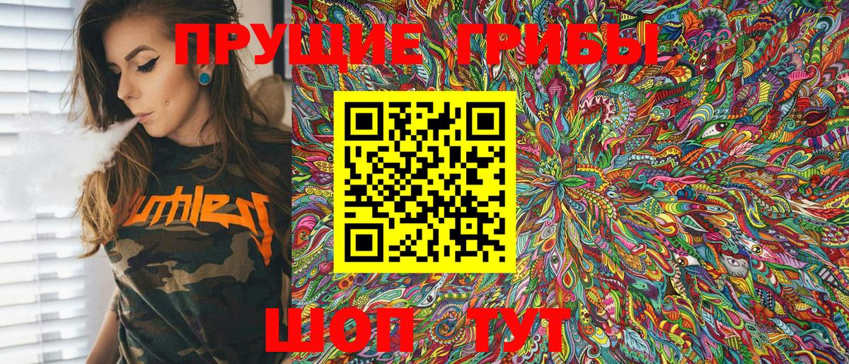 Галлюциногенные грибы Cubensis  Псилоцибиновые грибы Cubensis  Геленджик  Вход с VPN 